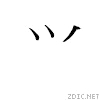 2e8d.gif