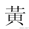 2fc8.gif