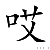 54ce.gif