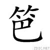 7b06.gif