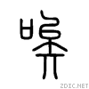 5509.gif
