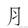 2ebc.gif