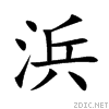 6d5c.gif
