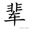 8f88.gif