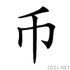5e01.gif