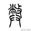 5f0a.gif