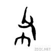 5e03.gif