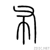 5e03.gif