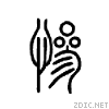60e8.gif
