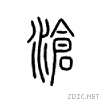 6ca7.gif
