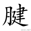 8171.gif