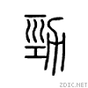 52b2.gif