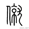50e6.gif