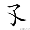 5b53.gif