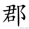 90e1.gif