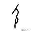 5c3b.gif