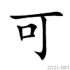 53ef.gif