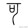 53ef.gif