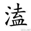 6e98.gif