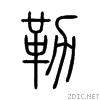 52d2.gif