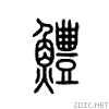 9ce2.gif