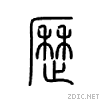 5386.gif