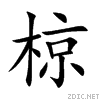 690b.gif
