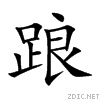 8e09.gif