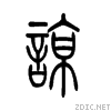 8c05.gif