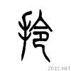 62ce.gif