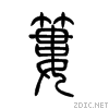 7bd3.gif