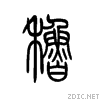 7a06.gif