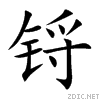 950a.gif
