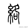 7edc.gif