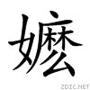 5b37.gif