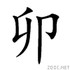 536f.gif