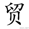 8d38.gif