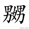 5b32.gif