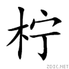 67e0.gif