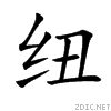 7ebd.gif