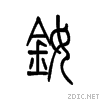 9495.gif