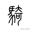 9a91.gif