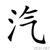 6c7d.gif