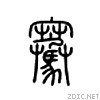 9a9e.gif