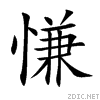 614a.gif