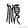 503e.gif