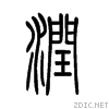 6da6.gif