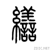 7f2e.gif