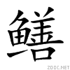 9cdd.gif