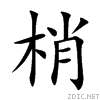 68a2.gif